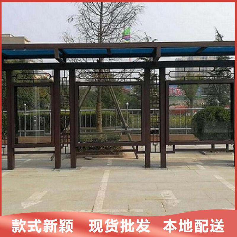 可定制的异形公交站台制作厂家