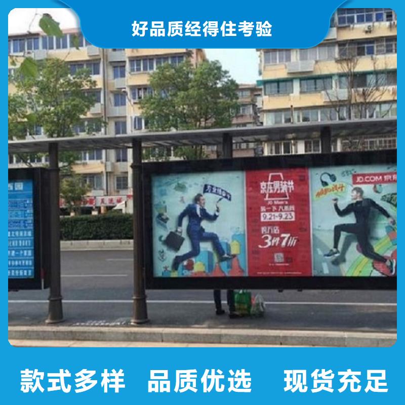 信誉好的异形公交站台制作厂家