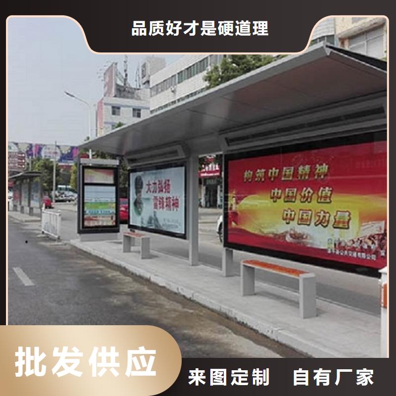 豪华款公交站台制作厂家直销-老顾客喜爱