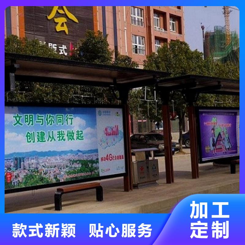 中式公交站台制作大量现货充足