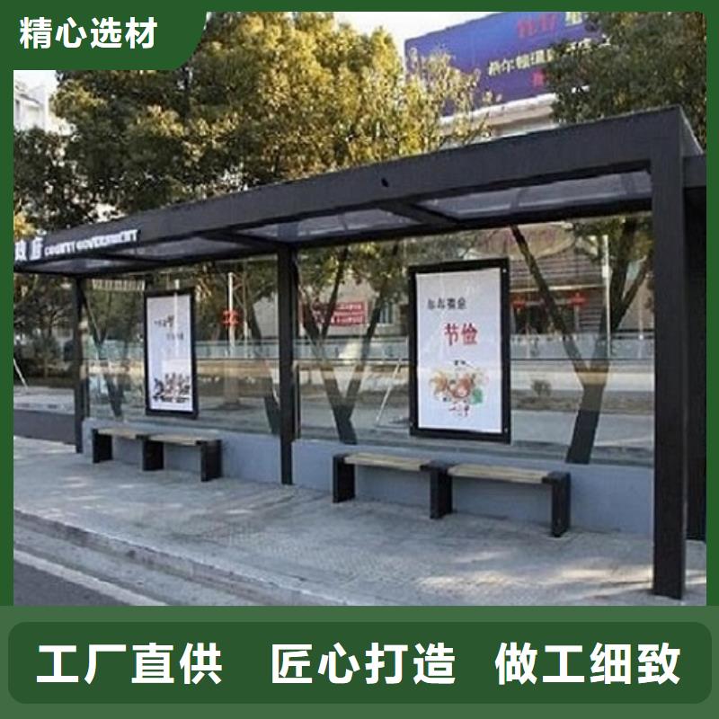 个性化公交站台制作价格品牌:景秀广告