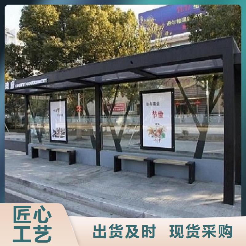 豪华款公交站台制作厂家直销-老顾客喜爱