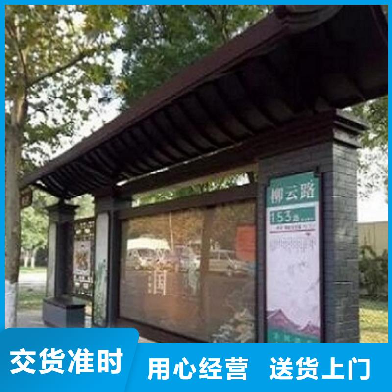 质量优的几何图公交站台制作本地厂家