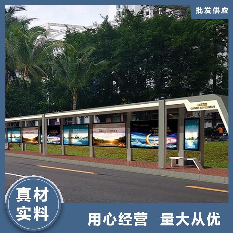 豪华款公交站台制作厂家直销-老顾客喜爱