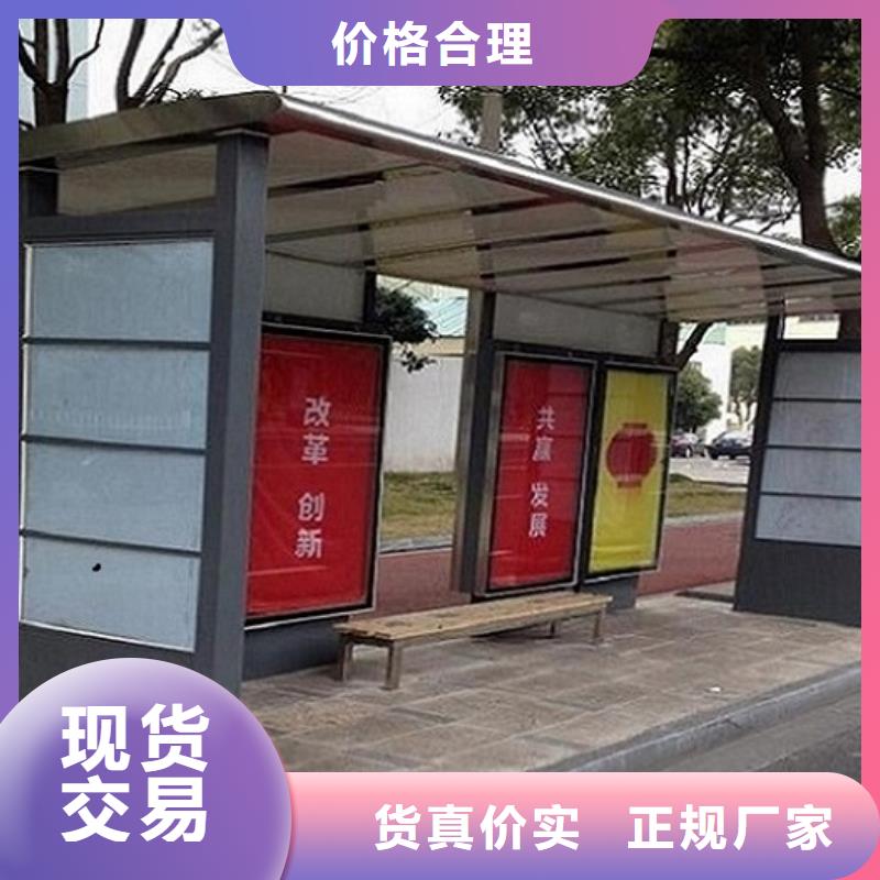城市LED公交站台制作厂家直销—薄利多销
