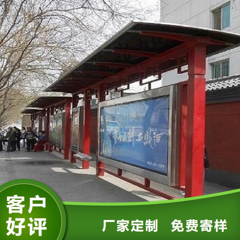 中式公交站台制作大量现货充足