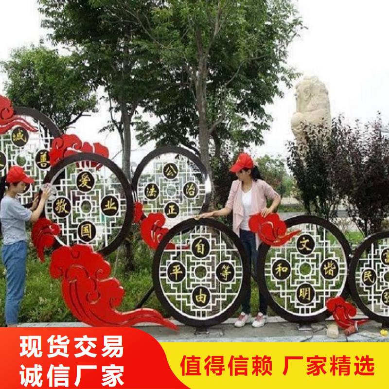 红色社区核心价值观优选品质厂家