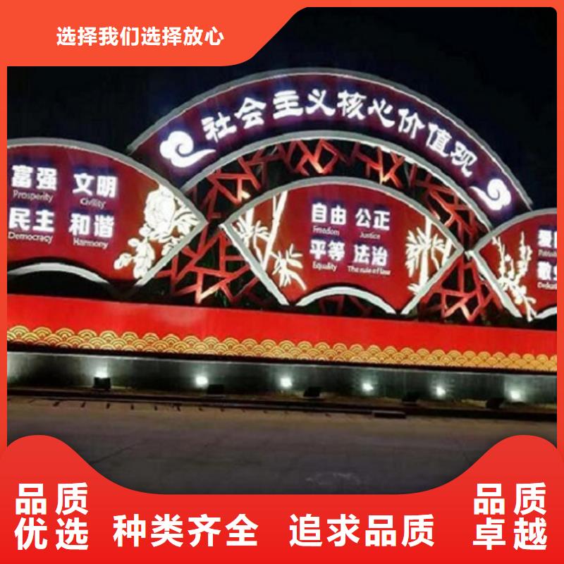 高品质社区核心价值观-可在线咨询