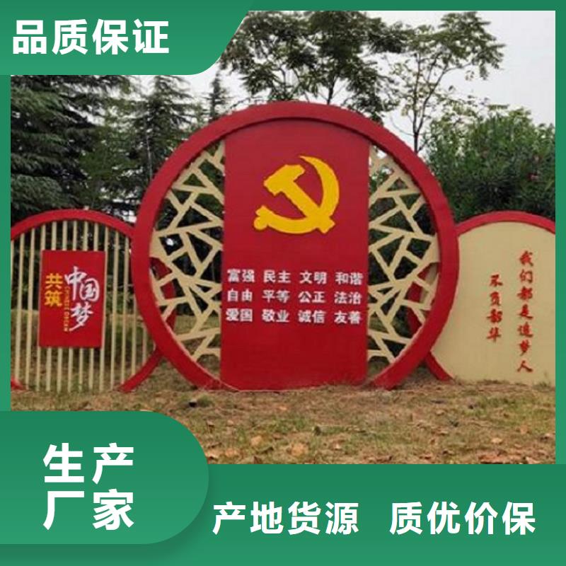 创意社区核心价值观不满意可退货