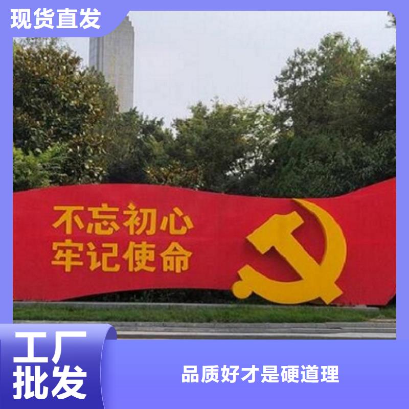 异形社区核心价值观量大从优