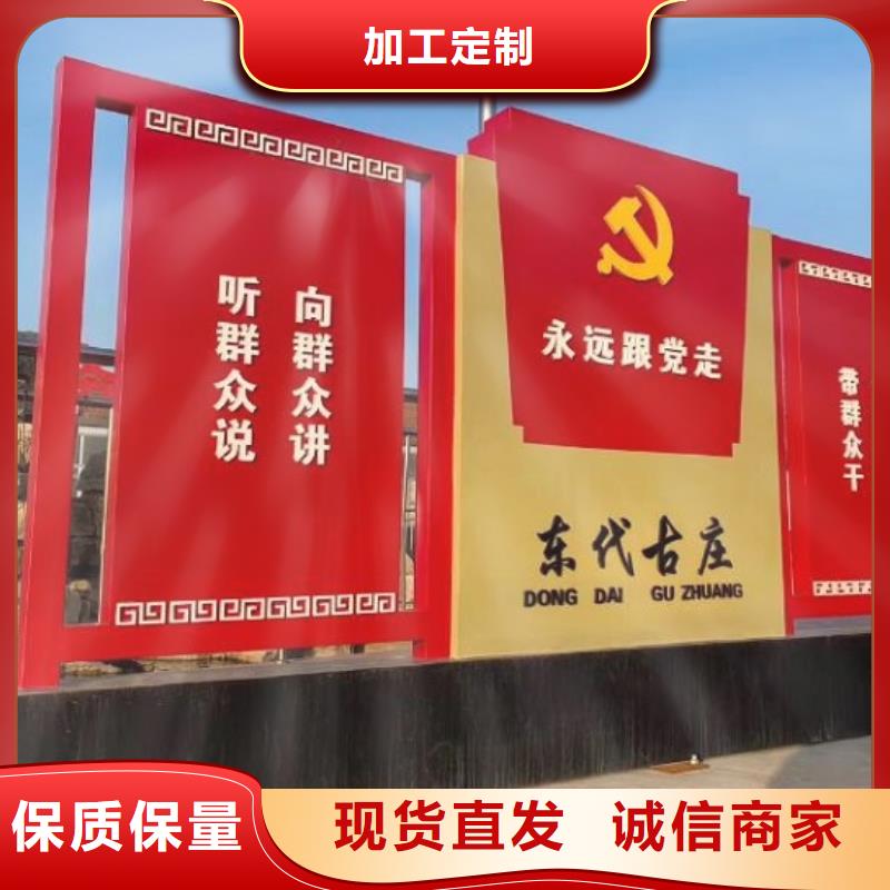 #乡村社区核心价值观#-价格实惠
