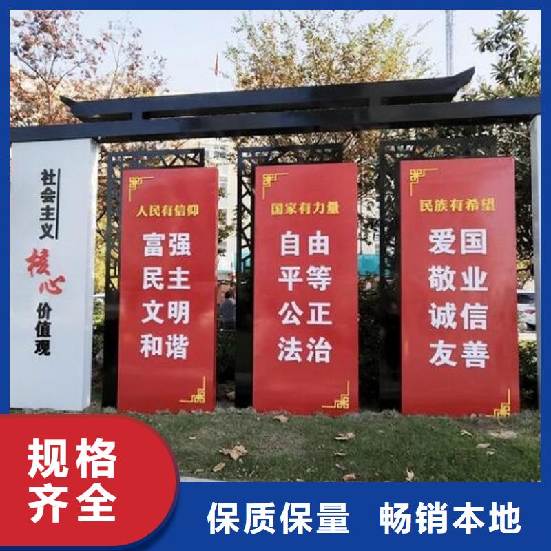 红色社区核心价值观现货充足