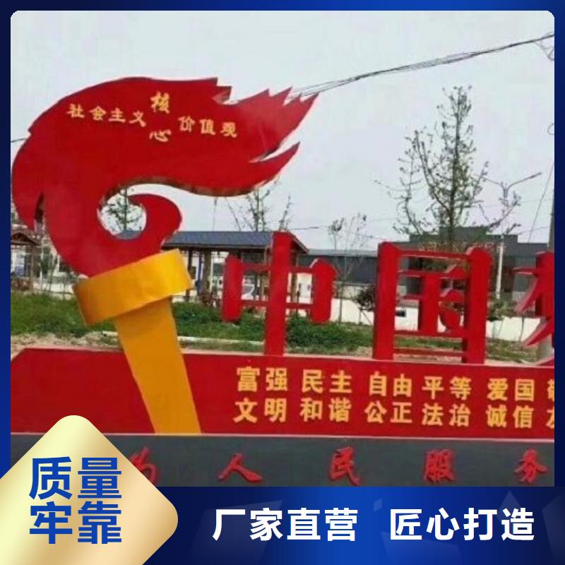 创意社区核心价值观不满意可退货