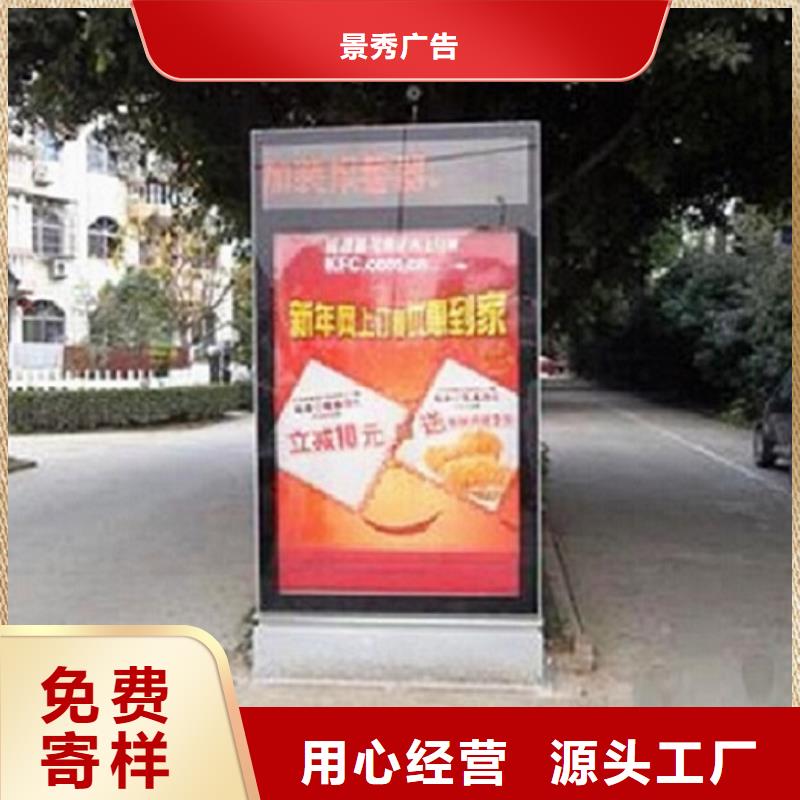 落地式灯箱生产厂家品牌供货商