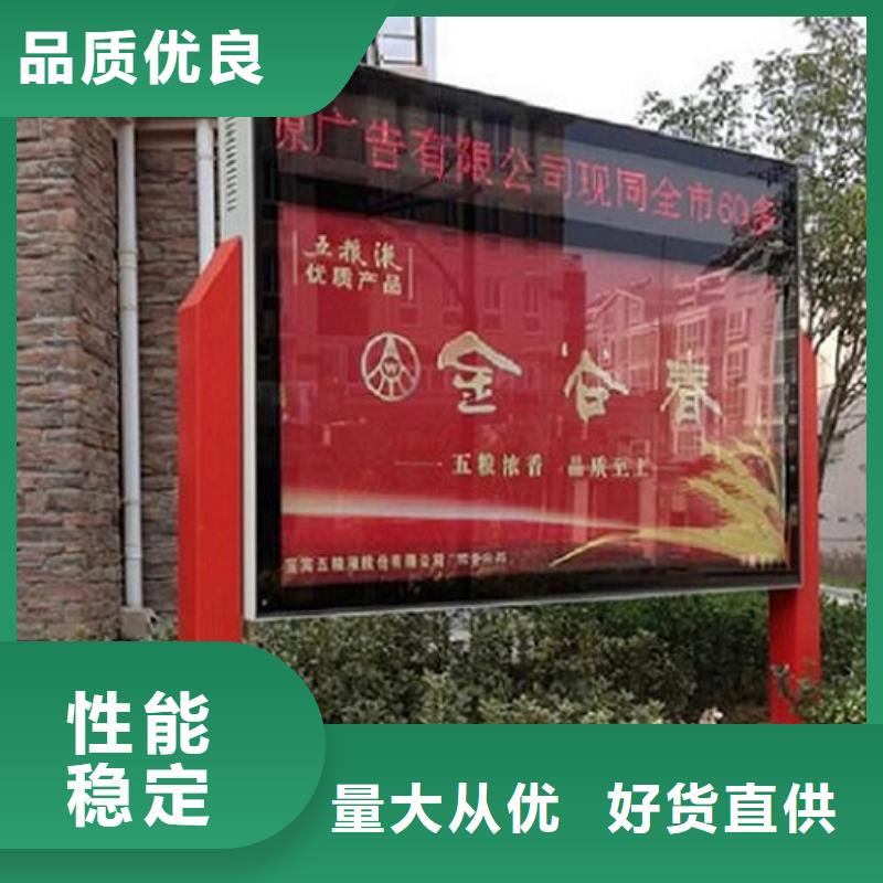供应落地式灯箱生产厂家_优质厂家