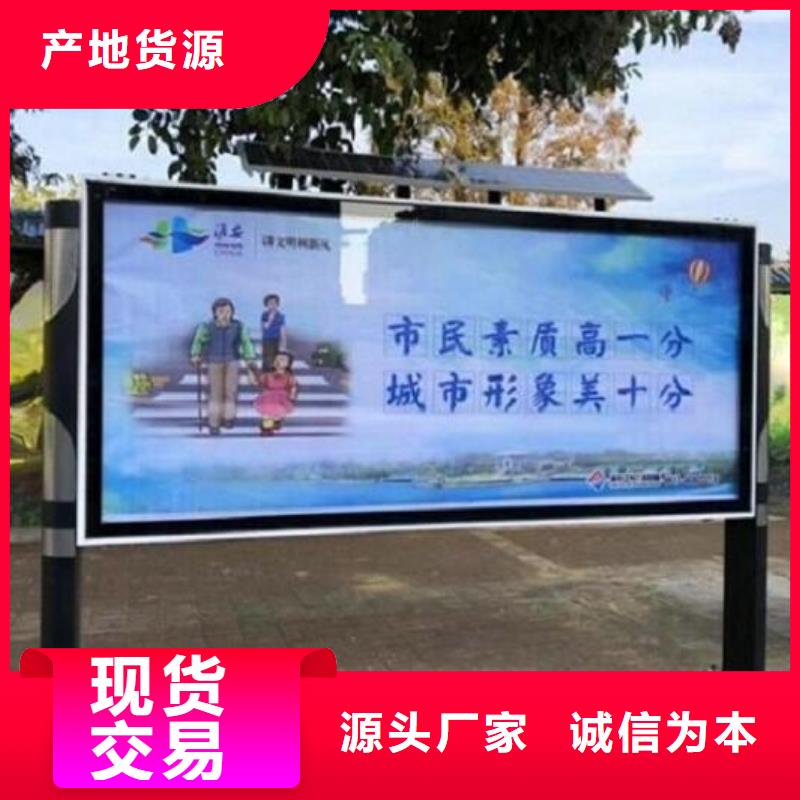 买精选社区阅报栏灯箱生产厂家必看-质量有保障