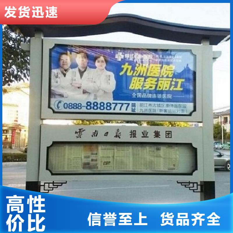 节能环保社区阅报栏灯箱生产厂家质量可靠的厂家