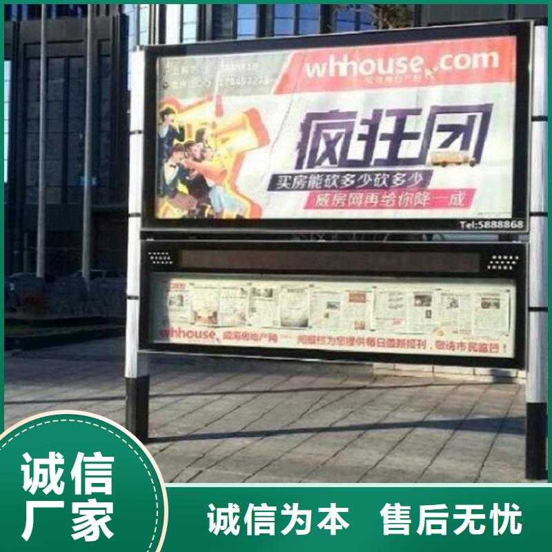 值得信赖的来图定制社区阅报栏灯箱生产厂家供应商