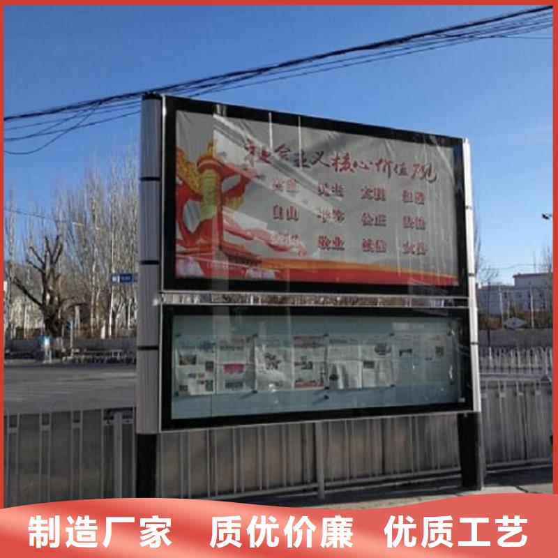 买精选社区阅报栏灯箱生产厂家必看-质量有保障