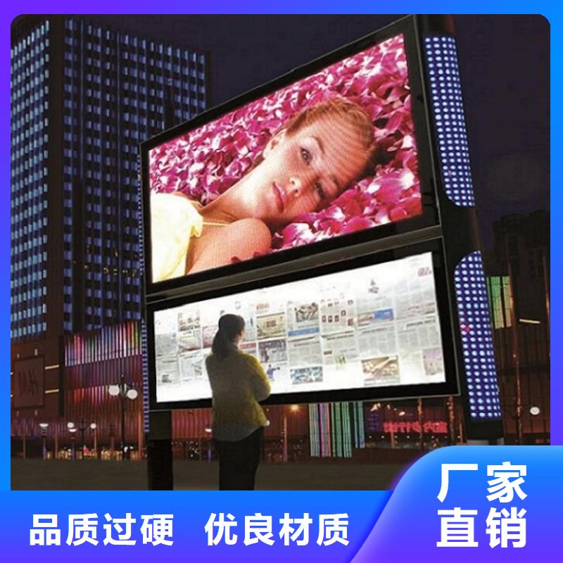 买精选社区阅报栏灯箱生产厂家必看-质量有保障