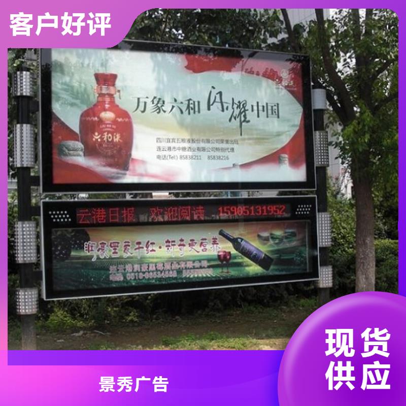 大型太阳能社区阅报栏灯箱生产厂家无差价直销