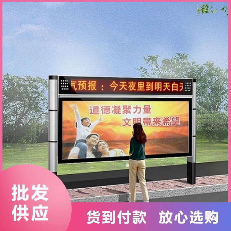 节能环保社区阅报栏灯箱生产厂家质量可靠的厂家
