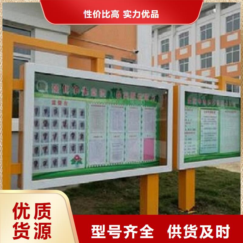 买精选社区阅报栏灯箱生产厂家必看-质量有保障