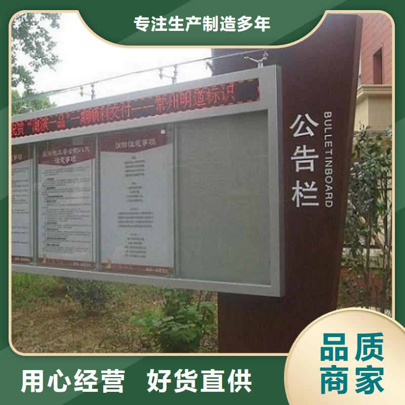 值得信赖的来图定制社区阅报栏灯箱生产厂家供应商