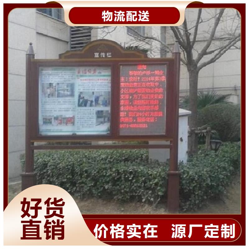 节能环保社区阅报栏灯箱生产厂家质量可靠的厂家