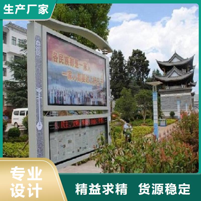 值得信赖的来图定制社区阅报栏灯箱生产厂家供应商