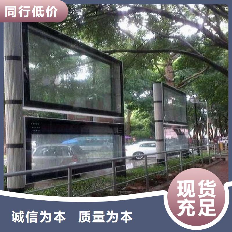 值得信赖的来图定制社区阅报栏灯箱生产厂家供应商