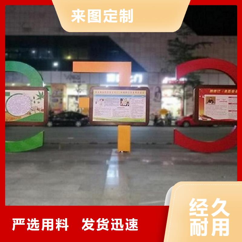 买精选社区阅报栏灯箱生产厂家必看-质量有保障