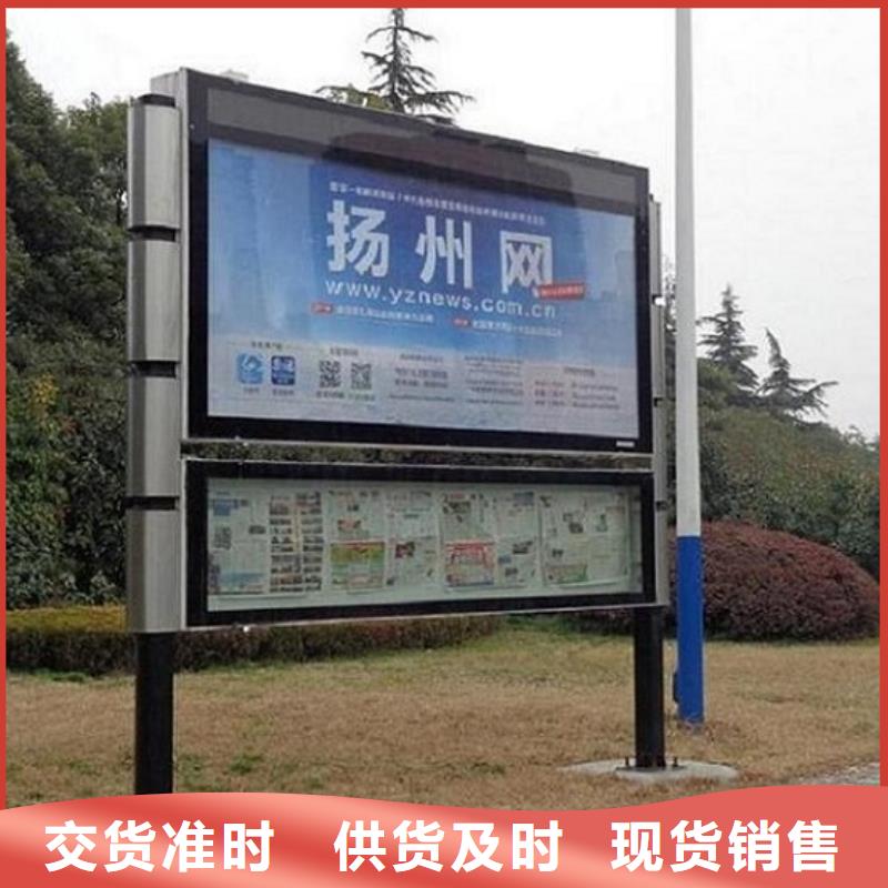 买精选社区阅报栏灯箱生产厂家必看-质量有保障