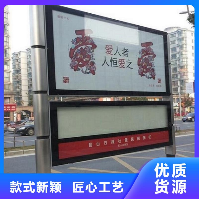 节能环保社区阅报栏灯箱生产厂家质量可靠的厂家