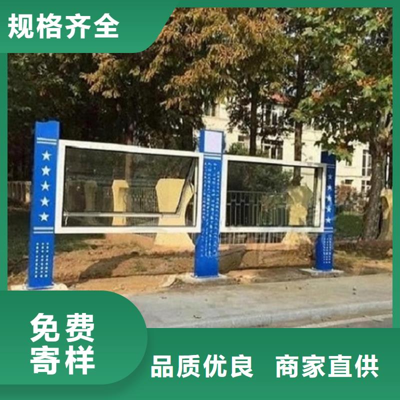 智能社区阅报栏灯箱生产厂家服务至上