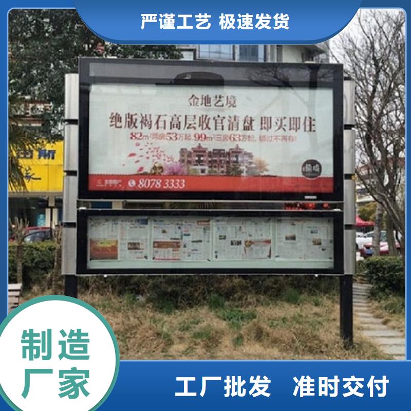值得信赖的来图定制社区阅报栏灯箱生产厂家供应商