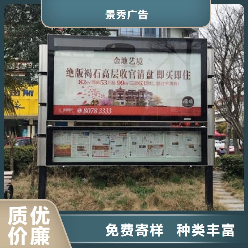 智能社区阅报栏灯箱生产厂家服务至上
