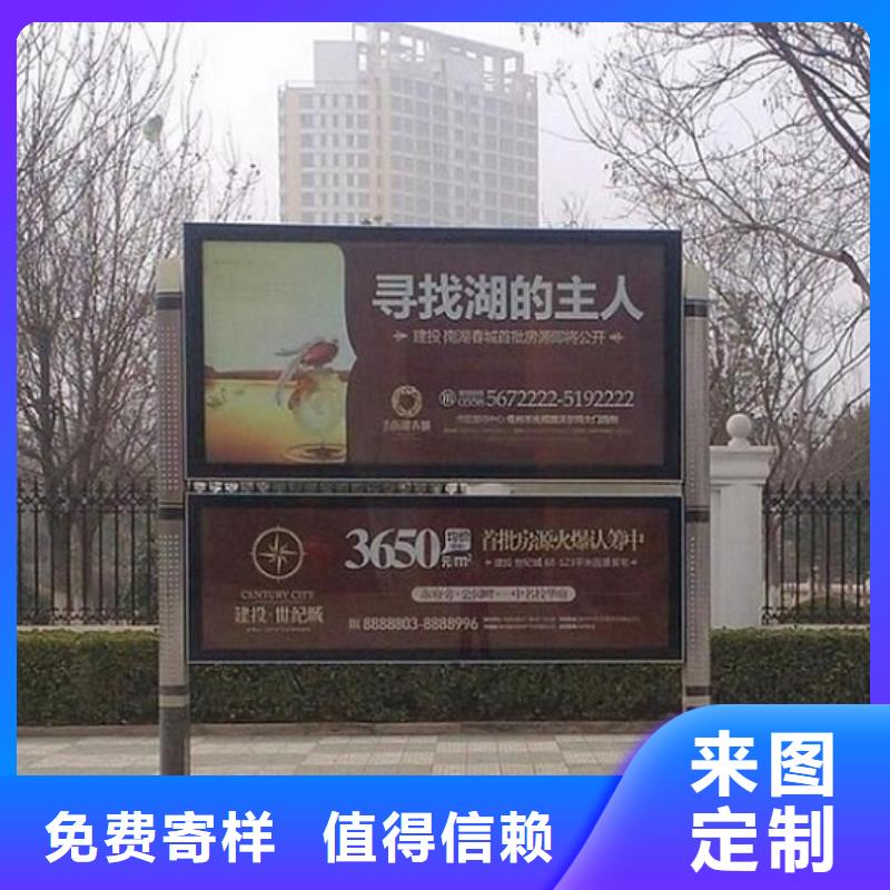 智能社区阅报栏灯箱生产厂家服务至上