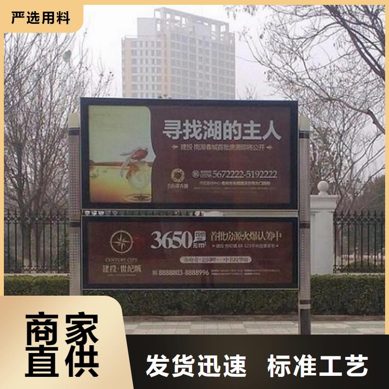 智能社区阅报栏灯箱生产厂家服务至上