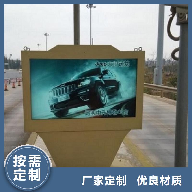 双面液压开启社区滚动灯箱-欢迎您