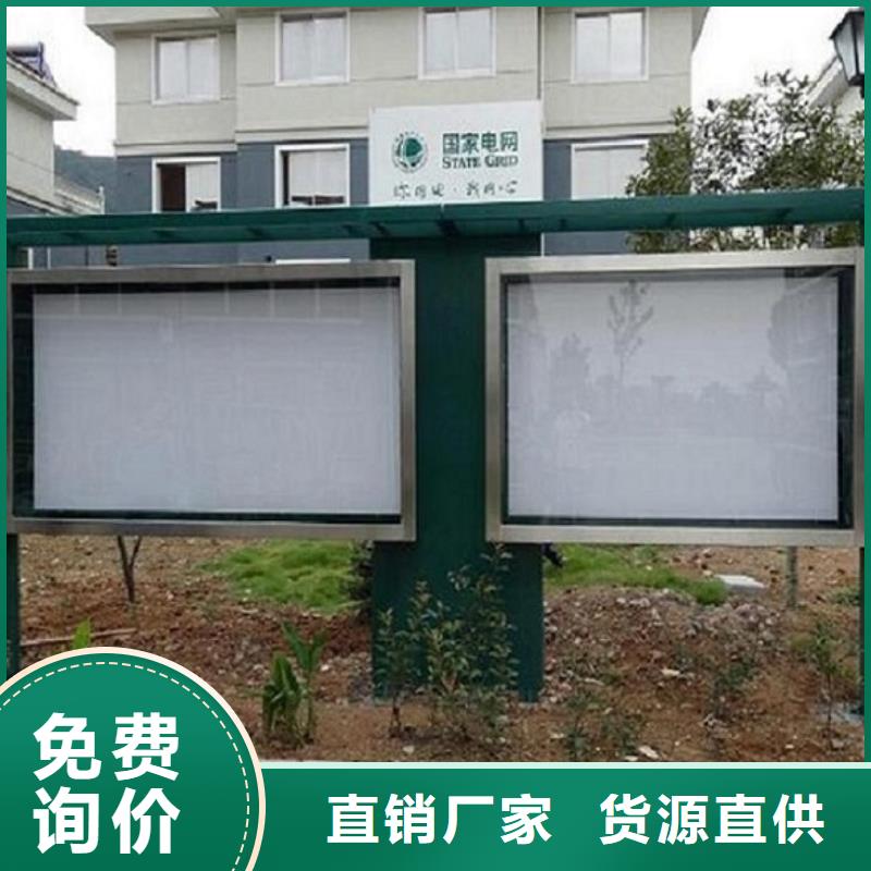 LED社区滚动灯箱百看不如一问