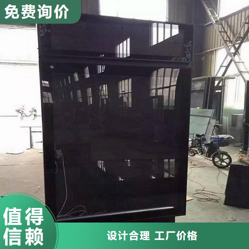 异形社区滚动灯箱订购热线