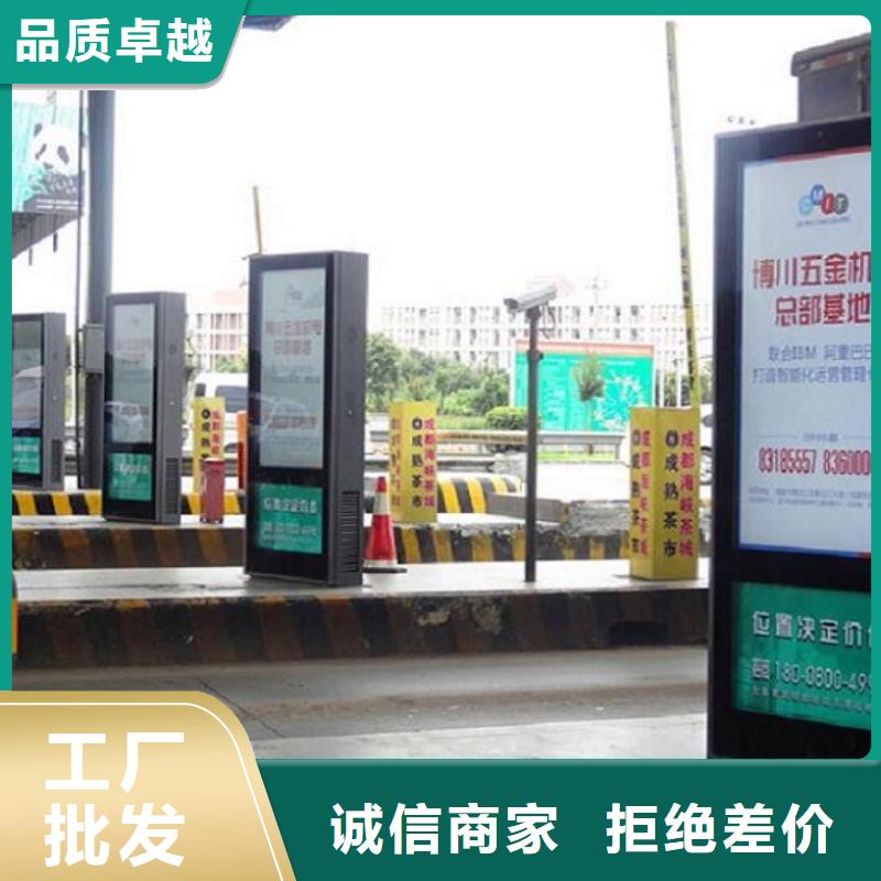 现货供应双面液压开启社区滚动灯箱_厂家/供应