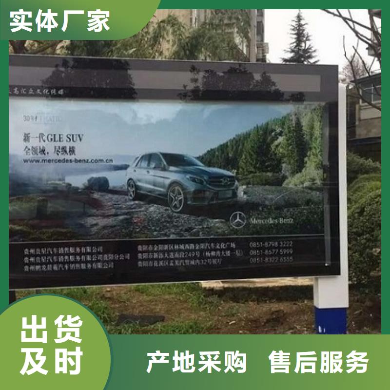 发货及时的双面液压开启社区滚动灯箱批发商