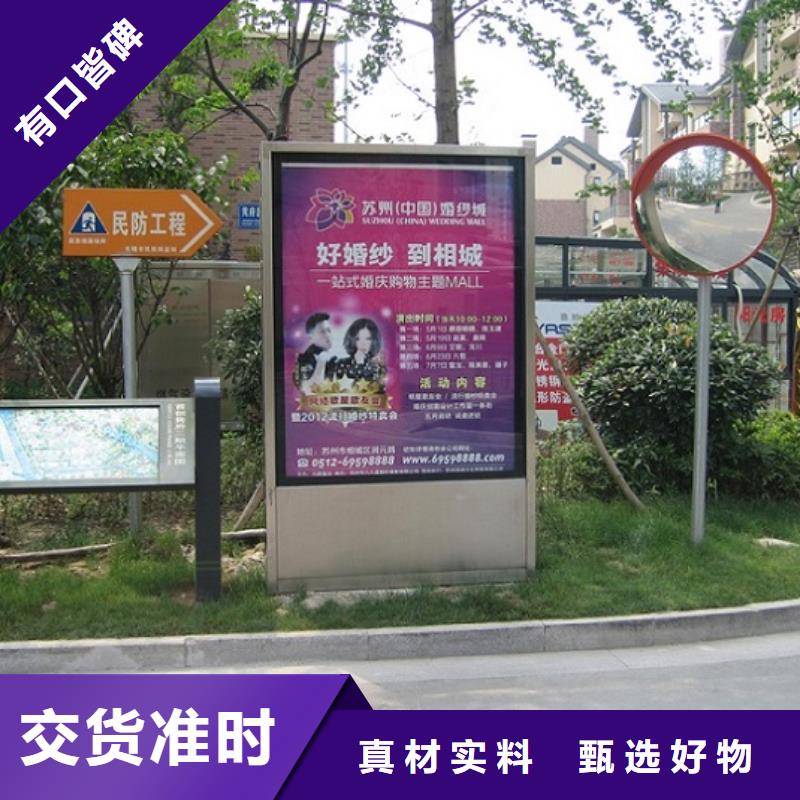 双面液压开启社区滚动灯箱厂家优选