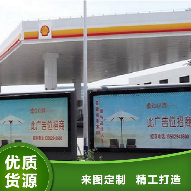 异形社区滚动灯箱生产设备先进
