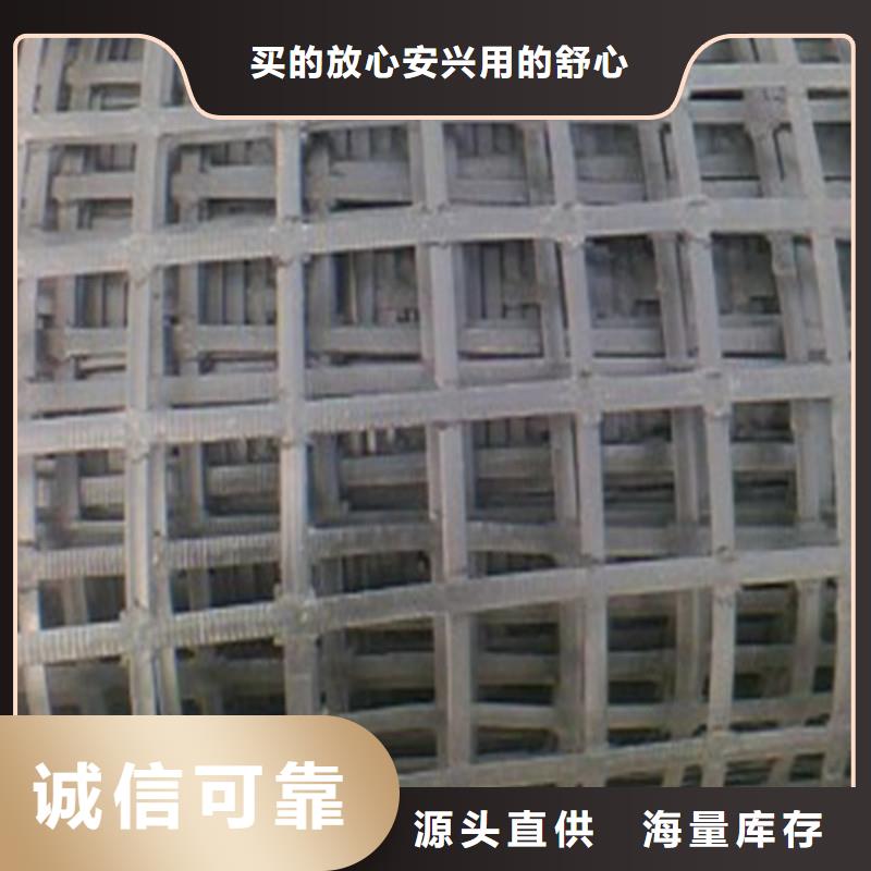 土工格栅防水板实力厂家