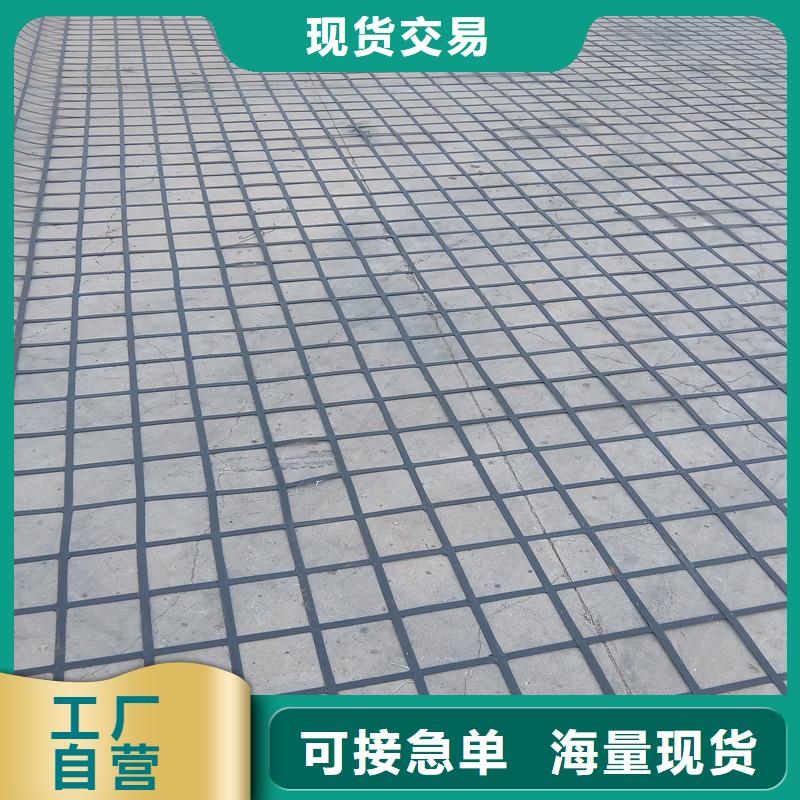 土工格栅防水板实力厂家