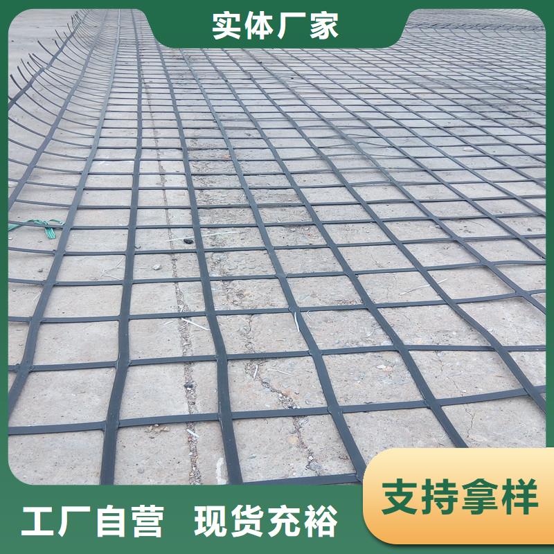 【专业生产制造厂土工格栅源头采购】