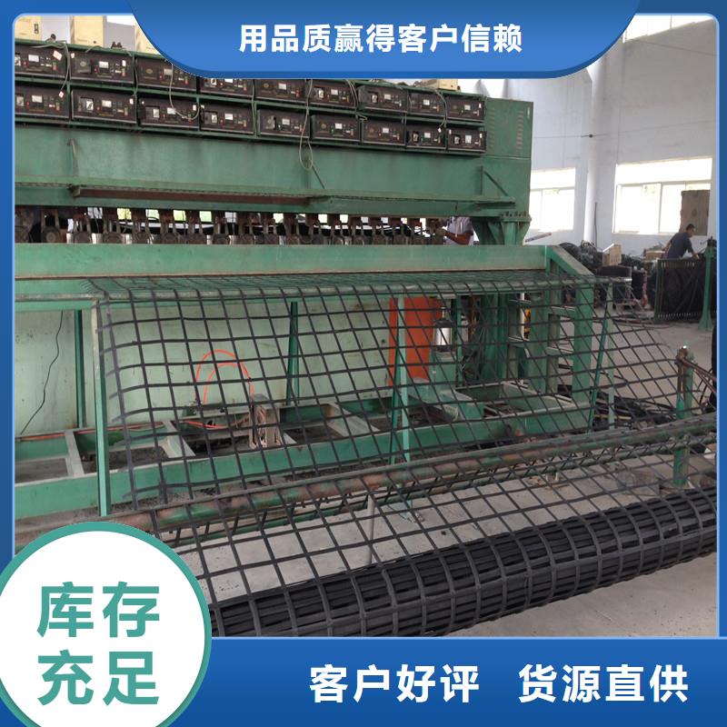 土工格栅经编涤纶土工格栅实力商家